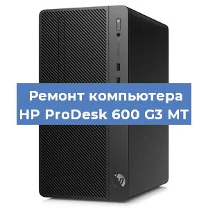 Замена материнской платы на компьютере HP ProDesk 600 G3 MT в Нижнем Новгороде